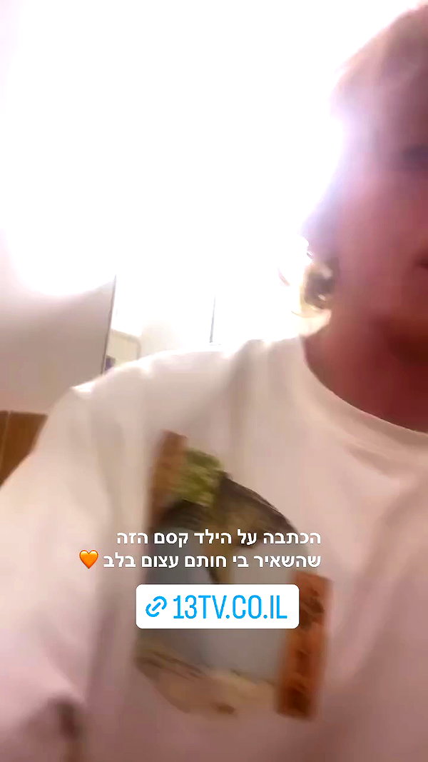 maycohen8 archive video preview