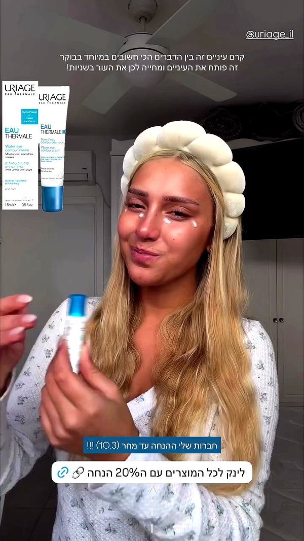 eve__sahar archive video preview