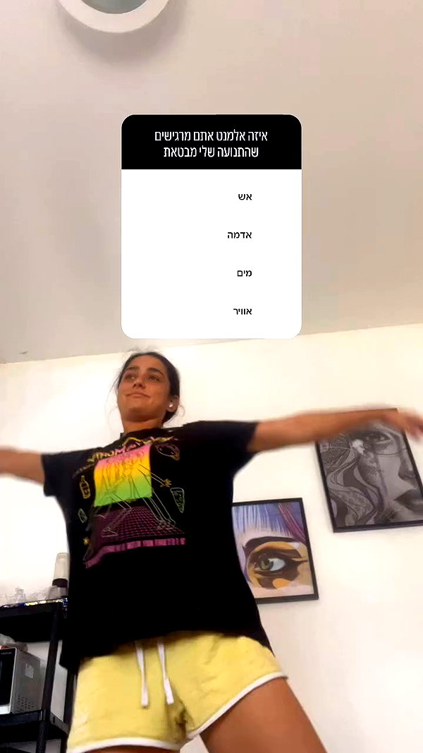 yuval_raz archive video preview