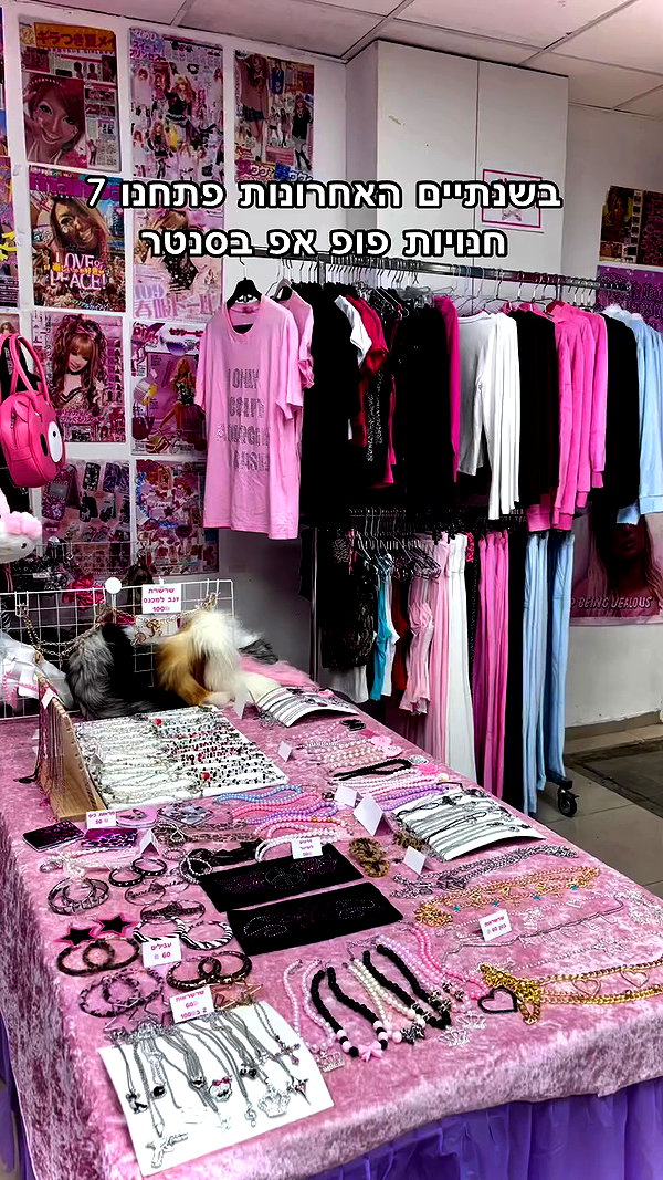 cyberangelz.shop archive video preview