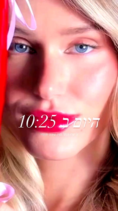 itsilanosh itsilanosh archive video