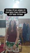 noy__erel Altpins Profile Picture