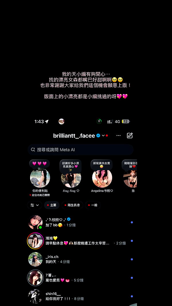 brilliantt_.facee archive video preview