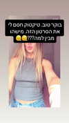 israel_adele_ Altpins Profile Picture