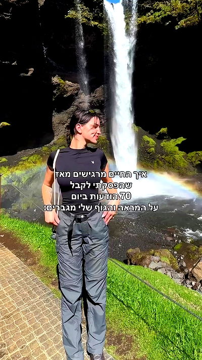 itsilanosh itsilanosh archive video