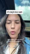 elianachetrit Altpins Profile Picture