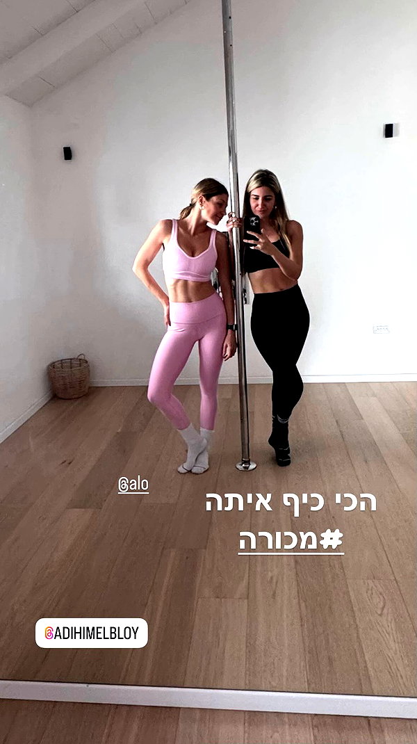 adihimelbloy archive video preview