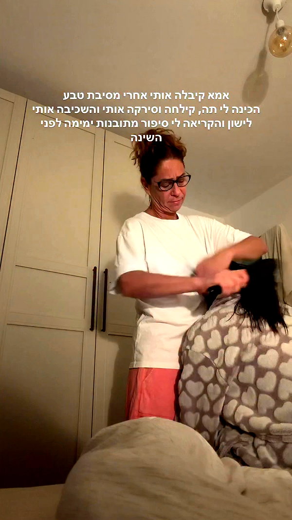 yuval_raz archive video preview