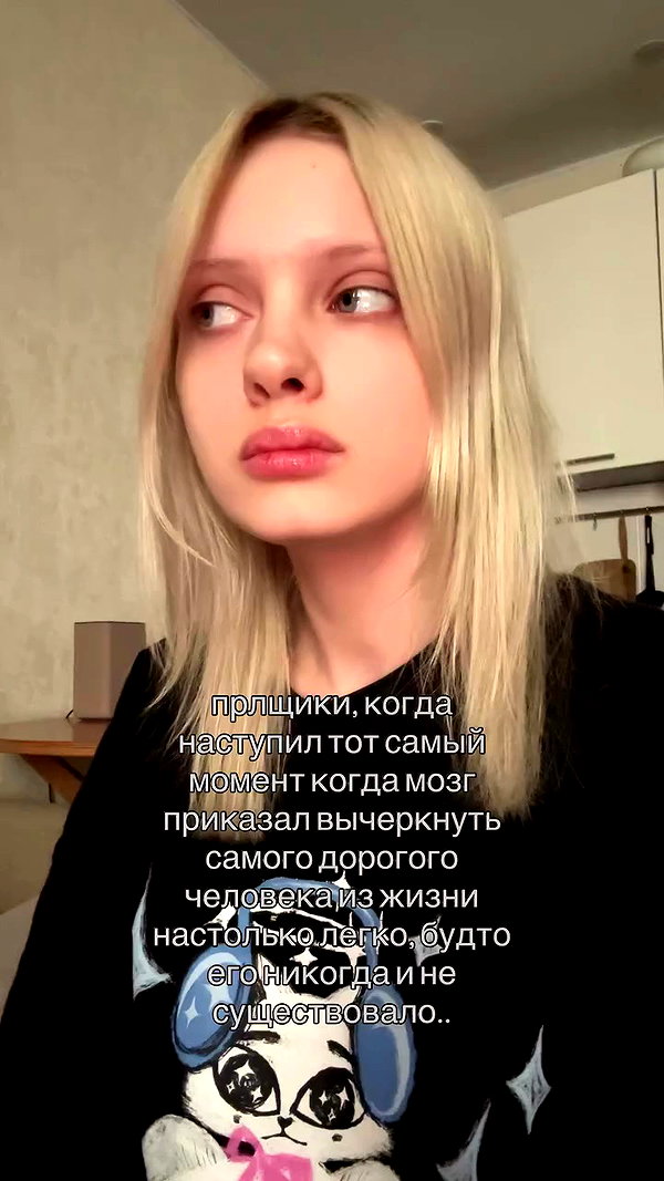 lip.sash archive video preview