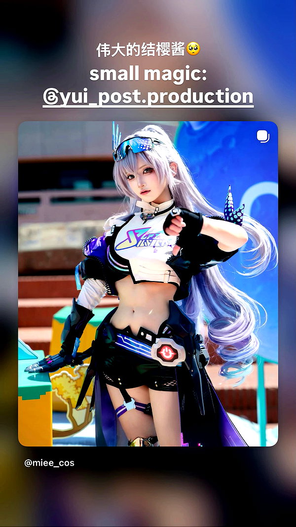 miee_cos archive video preview