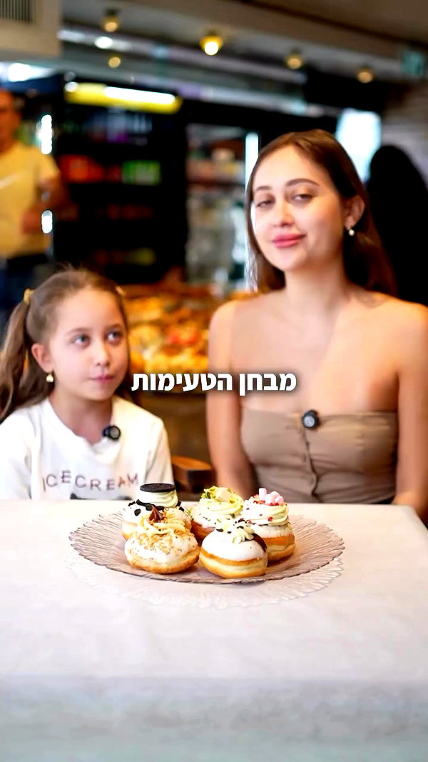 galis_bakery archive video preview