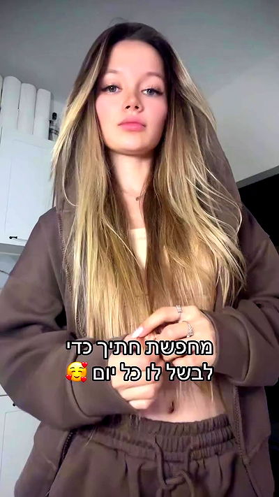 israel_adele_ israel_adele_ archive video