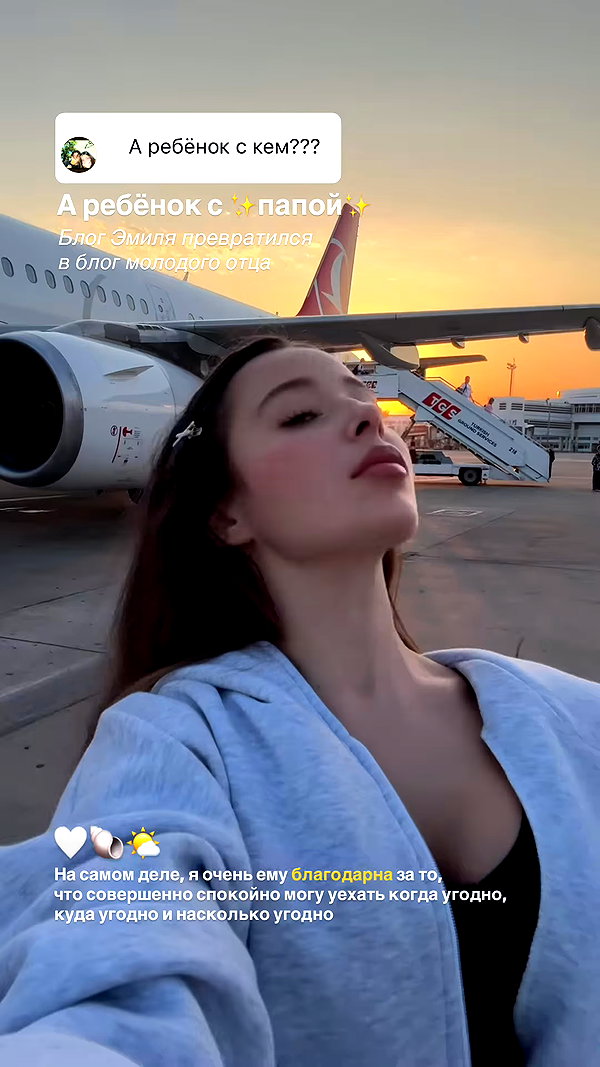 enikeeva_aliya archive video preview