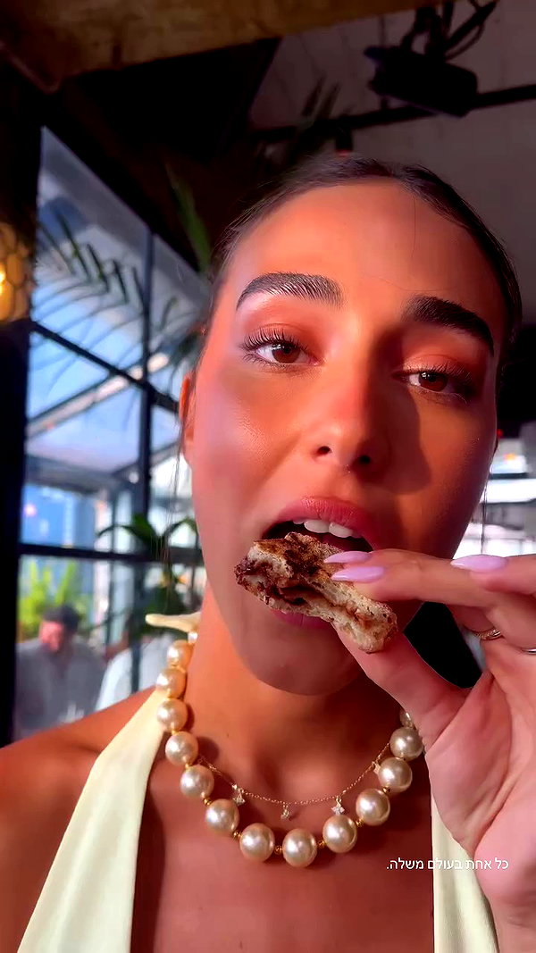 eve__sahar archive video preview