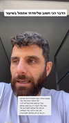 levy.roi Altpins Profile Picture