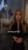 noya_barzilay_ Altpins Profile Picture