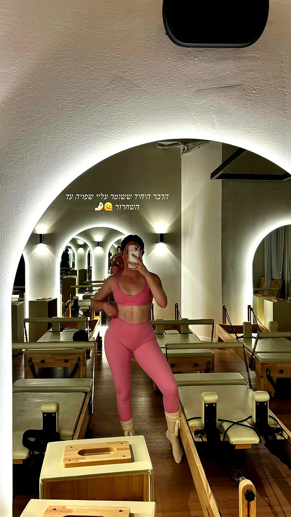 elhaofek_pilates archive video preview