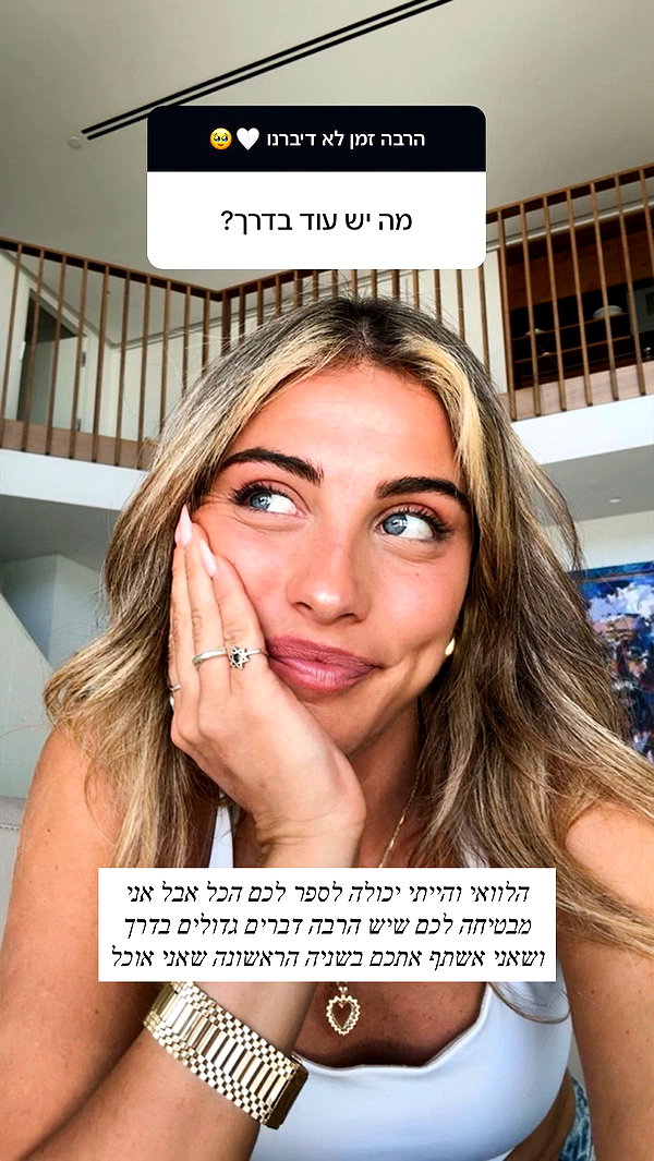 tirtza_cohen archive video preview