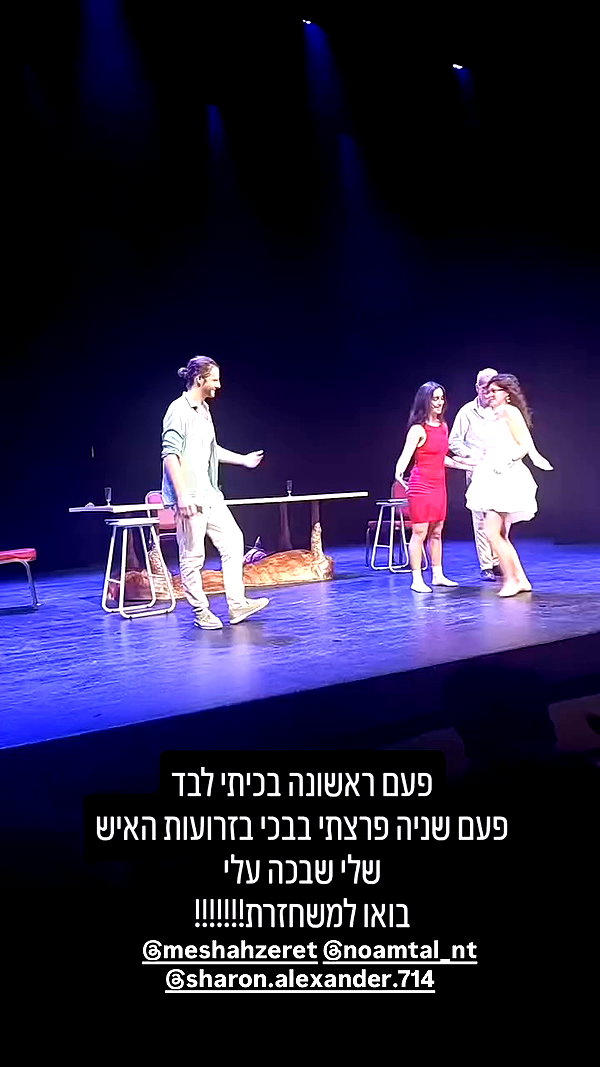 yuval_raz archive video preview
