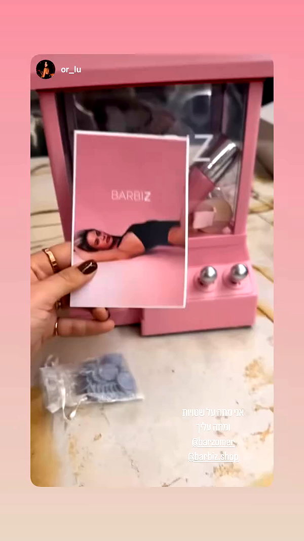 barzomer archive video preview