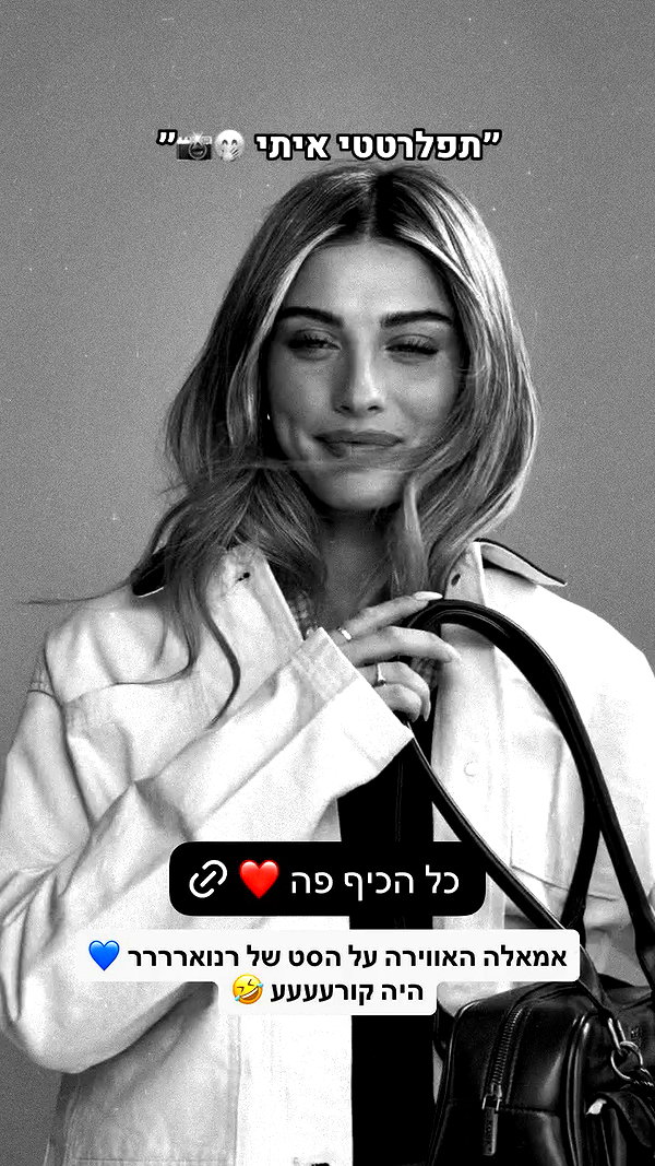 tirtza_cohen archive video preview
