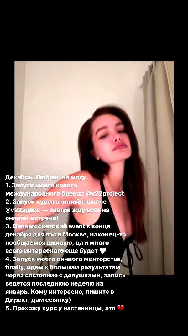 veroni22ka archive video preview