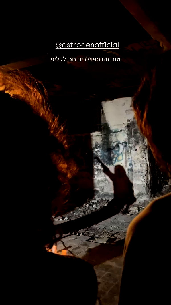 yuval_raz archive video preview