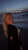 hilla.sela Altpins Profile Picture