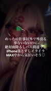 nagichan_doll Altpins Profile Picture
