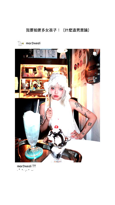 ting851204 ting851204 archive video