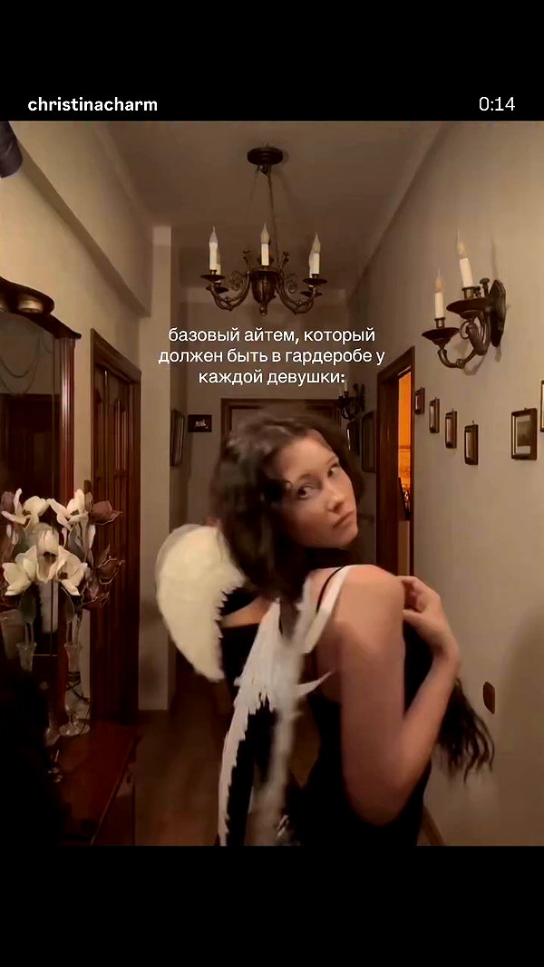 christinacharm archive video preview