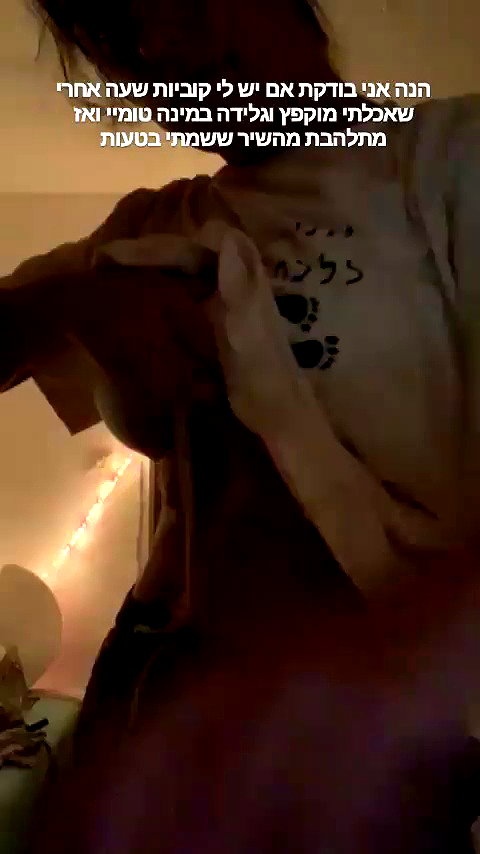yuval_raz archive video preview