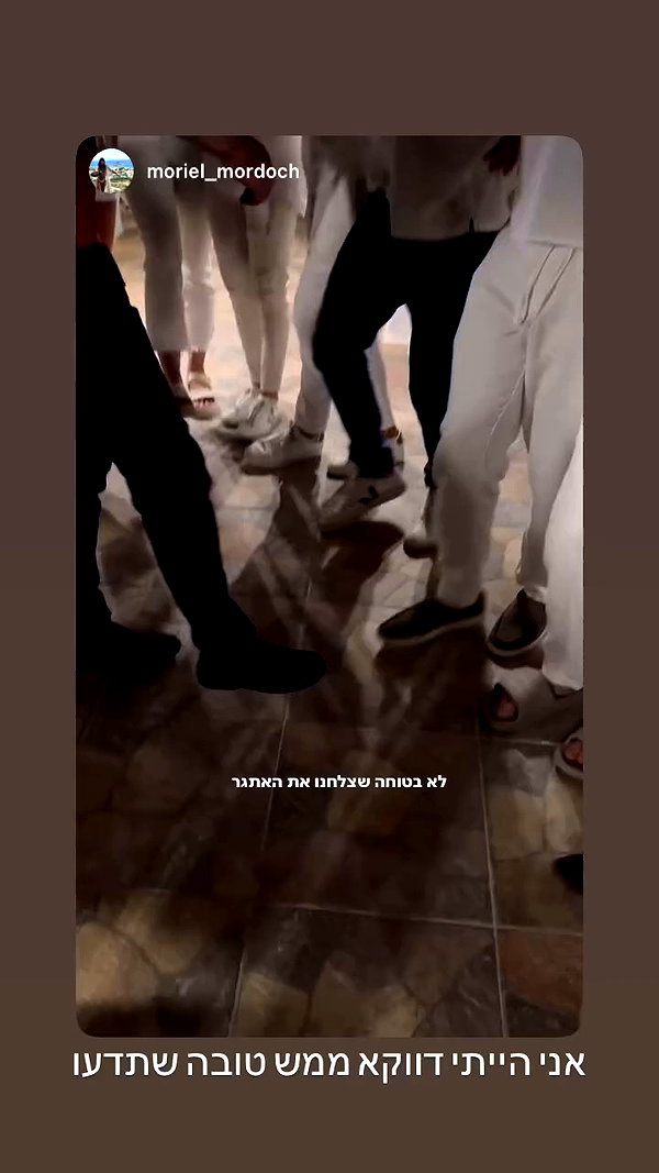 michal_cohen017 archive video preview