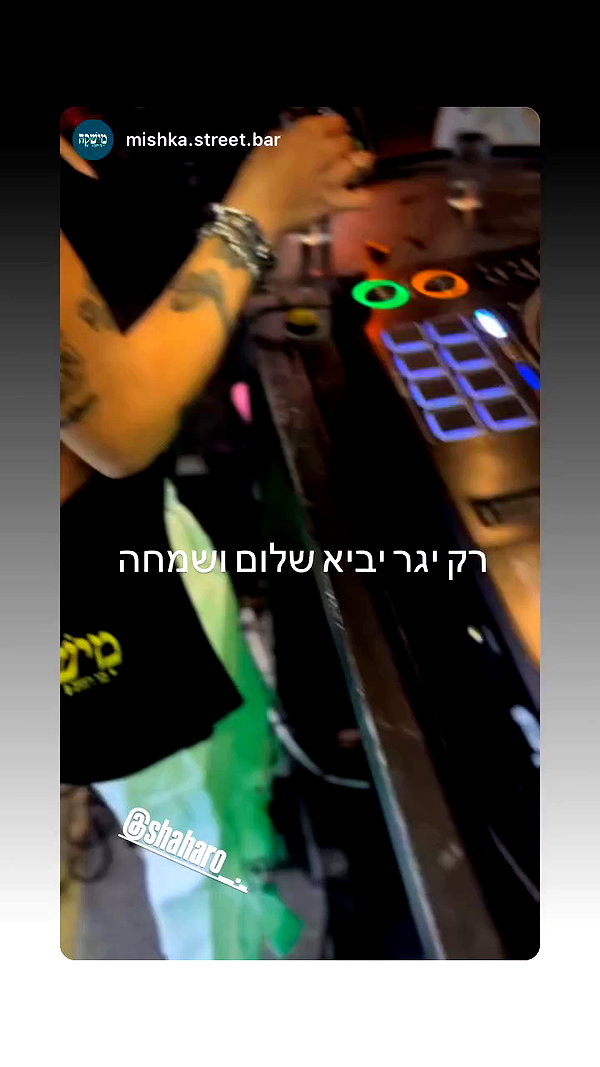 shaharo__._ archive video preview