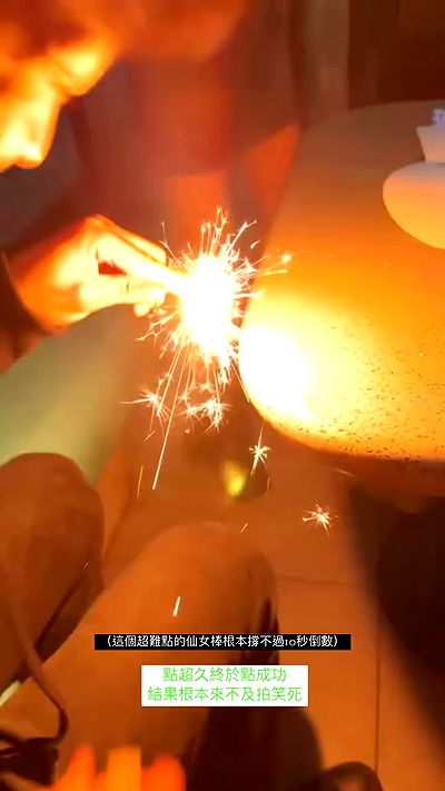 ting851204 ting851204 archive video