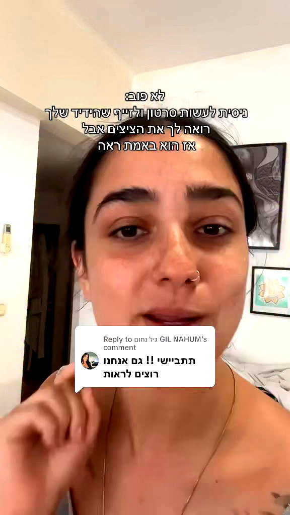 yuval_raz archive video preview