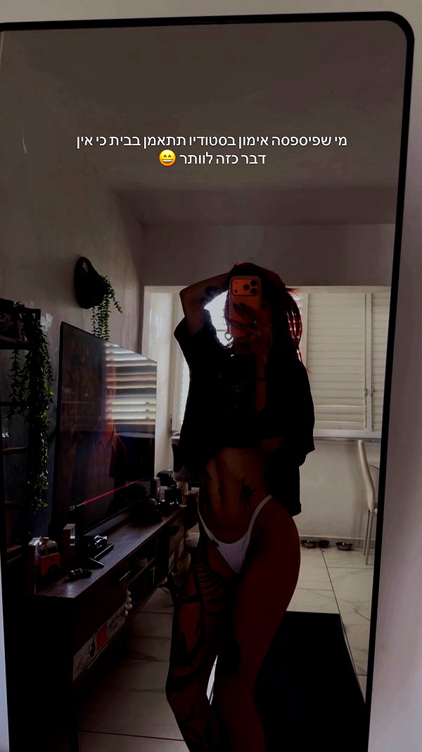 shaharo__._ archive video preview