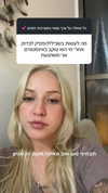 hilla.sela Altpins Profile Picture