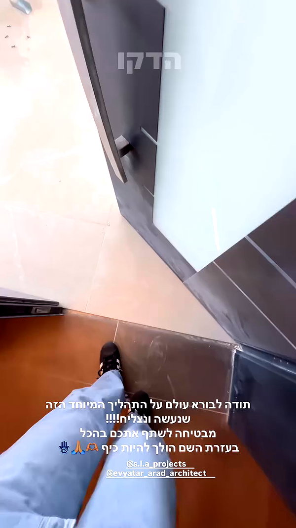 shahar__hauon archive video preview