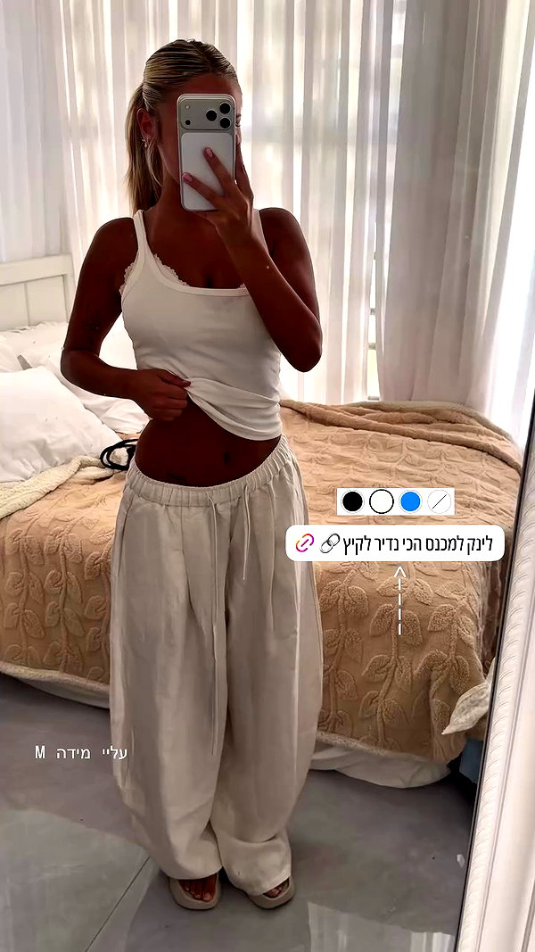 eve__sahar archive video preview