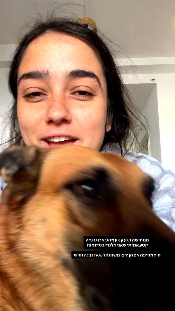 yuval_raz archive video preview