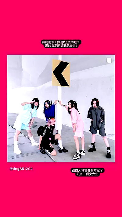 ting851204 ting851204 archive video