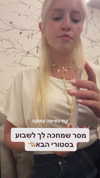 hilla.sela Altpins Profile Picture