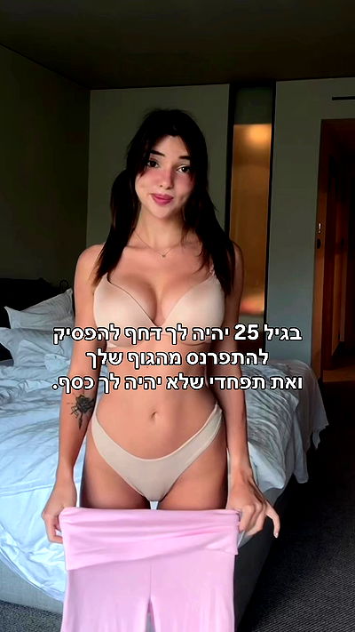 itsilanosh itsilanosh archive video