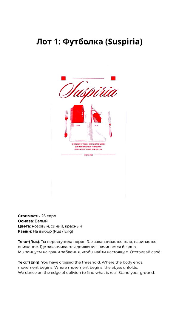 suspiria.em archive video preview