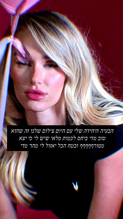 itsilanosh itsilanosh archive video