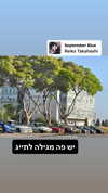 eitan.420 Altpins Profile Picture