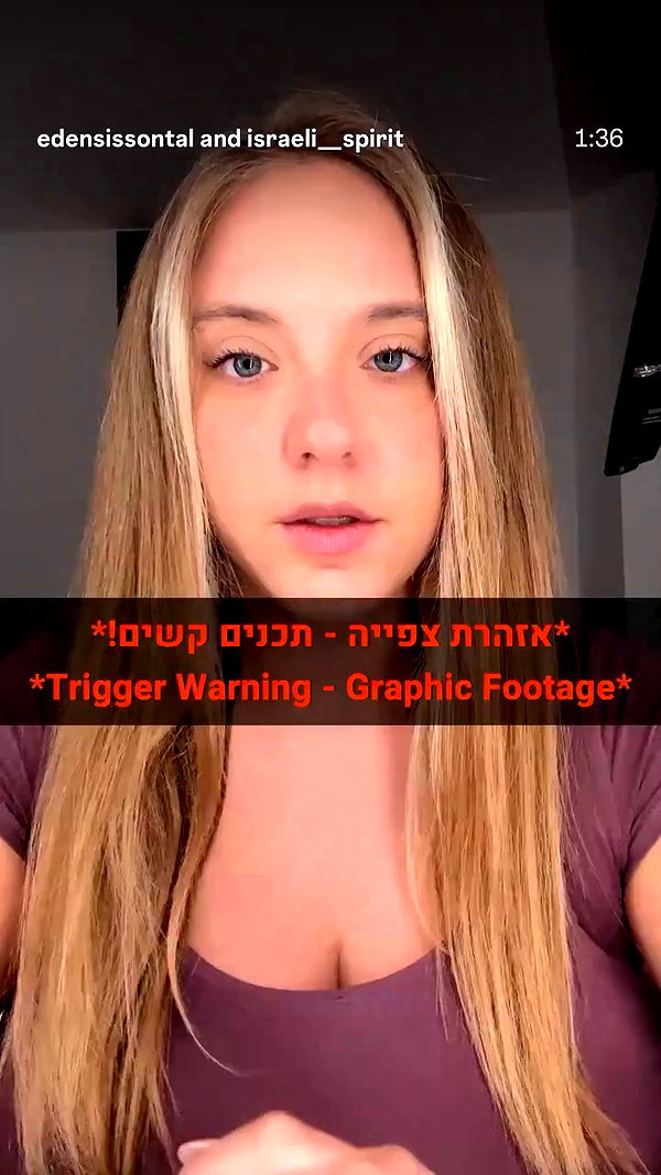 eve__sahar archive video preview