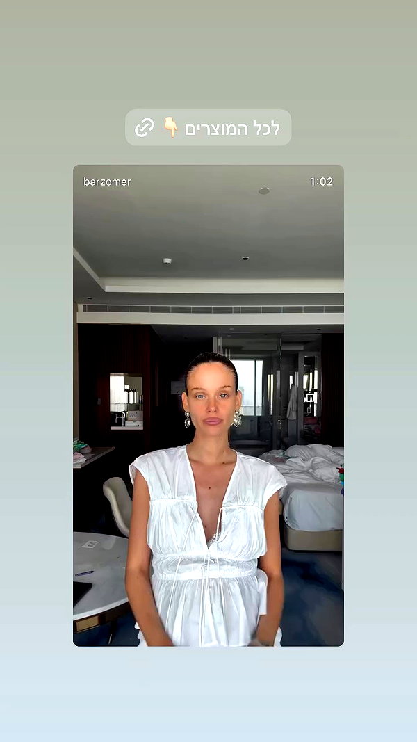 barzomer archive video preview