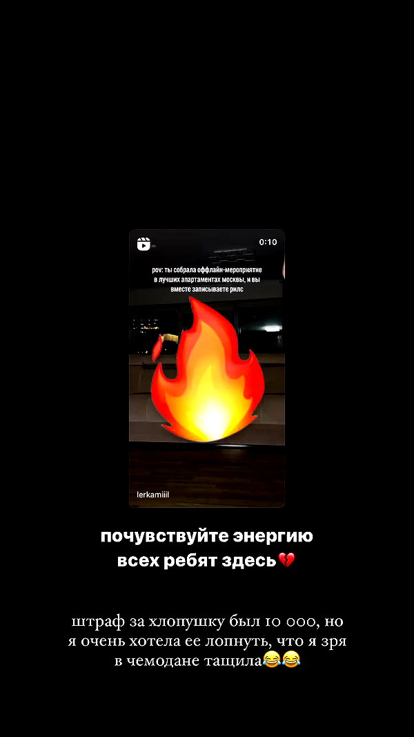 lerkamiill archive video preview